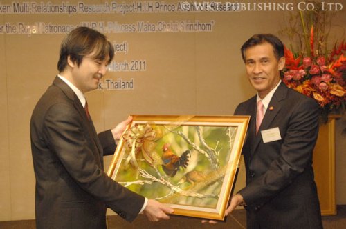 Prince of Japan & DG - DNP